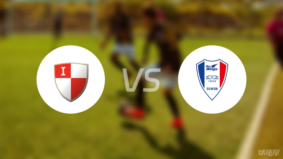 釜山偶像vs水原三星首发